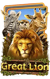 เกมแนะนำ ufagame