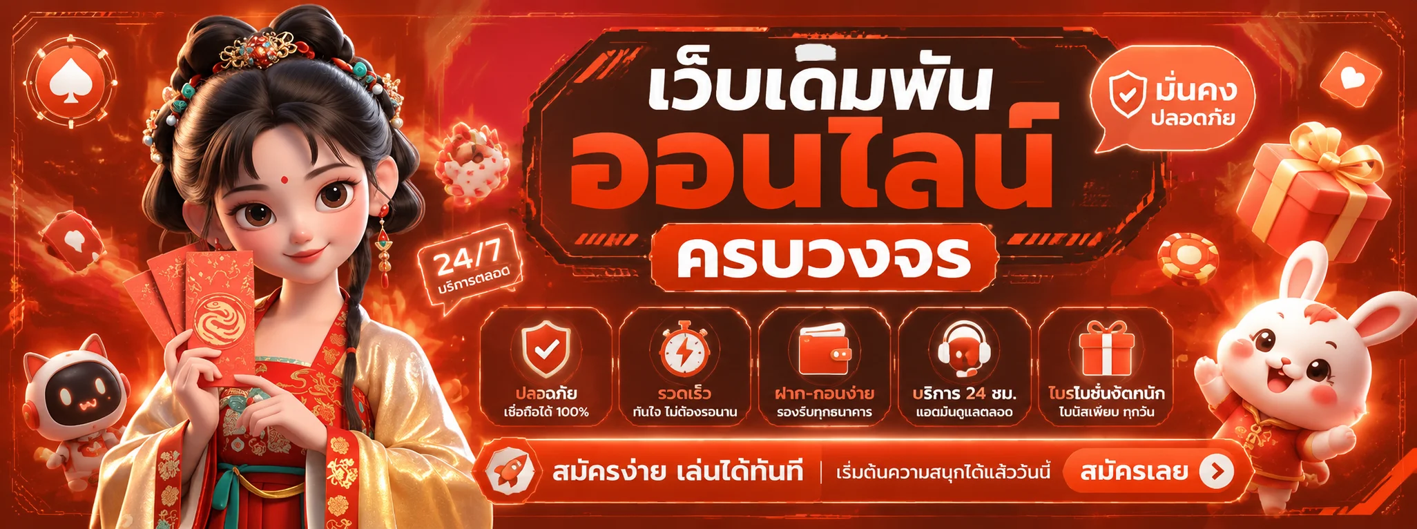 หน้าหลัก   ufagame คาสิโนออนไลน์เว็บตรงพร้อมเกมครบทุกประเภท
