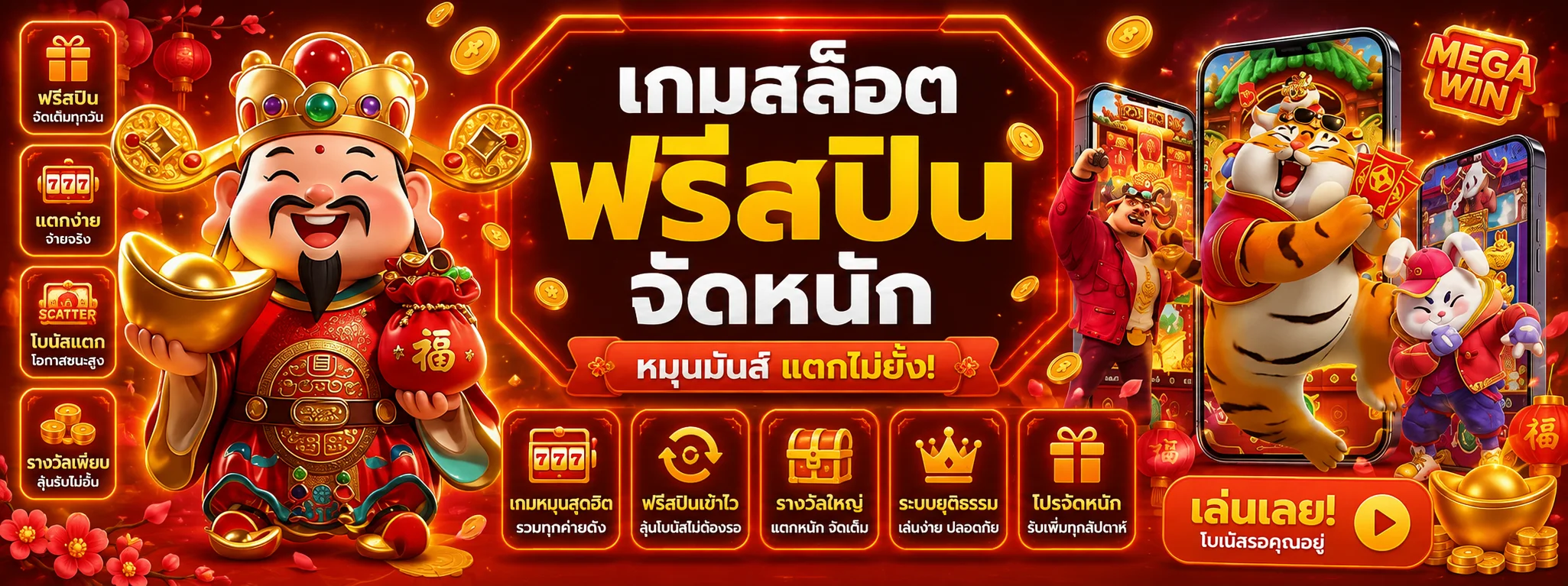 ขั้นตอนสมัครสมาชิก   ufagame ผ่านเว็บ ufagame.ink อย่างง่าย